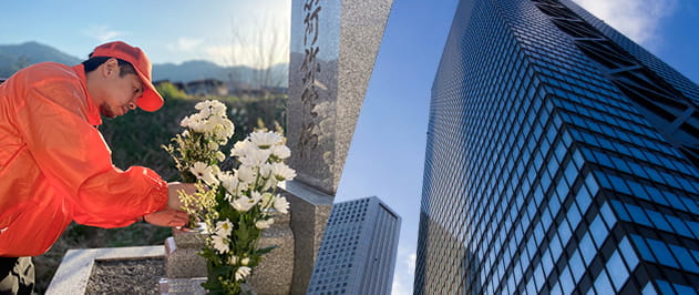 お墓掃除代行・お墓参り代行・東証プライム上場